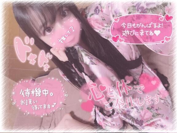 ???枠あります??