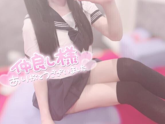 ?本指くんおれい