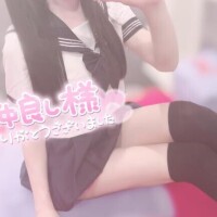 ?本指くんおれい
