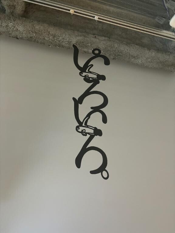 日程変更です！