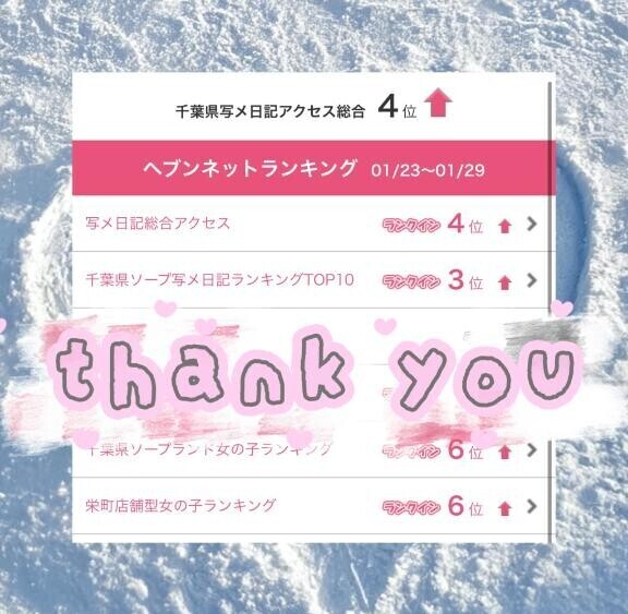 はあ？！？！？！？！！？！！！