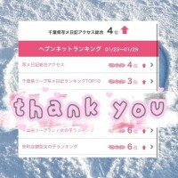 はあ？！？！？！？！！？！！！