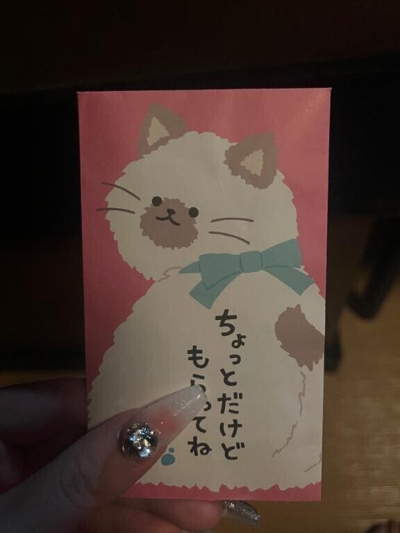 会った瞬間から