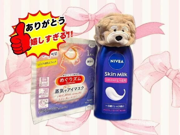 素敵なお殿様???