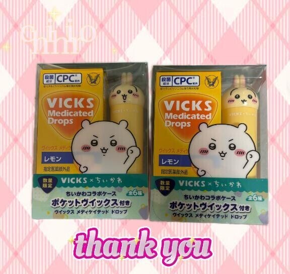 ありがとう~???????