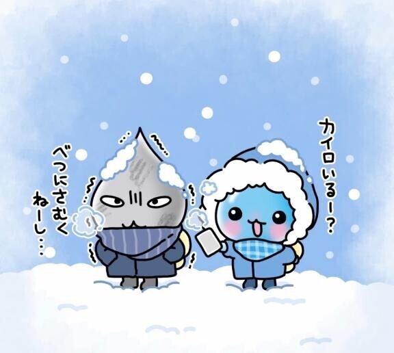 2月もありがとぉ??