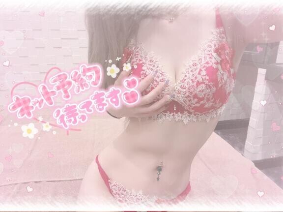 キャンセル出ましたぁあ！！！！