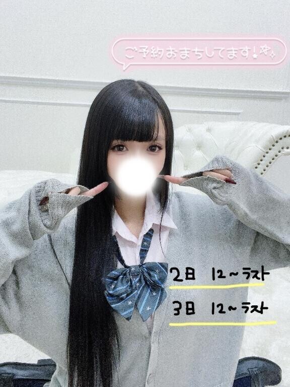 ?協力お願いです?