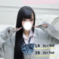 ?協力お願いです?