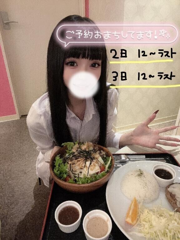 ?はじまったね?