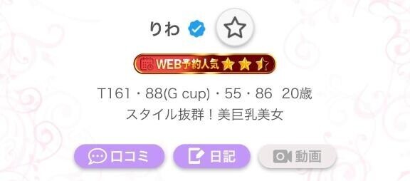 【WEB予約人気??前回よりアップしてました??】