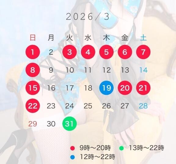 3月シフト表?