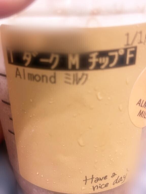 こそっとバナシ