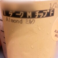 こそっとバナシ