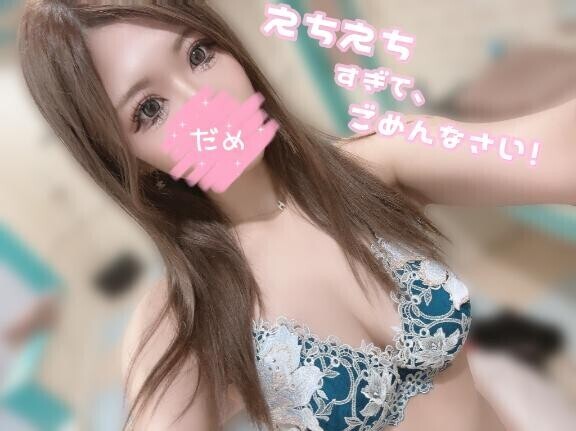 見つけてくれた??