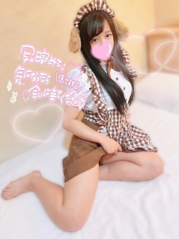 ??さやかのトリセツ??