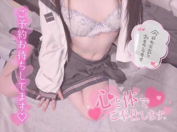 ??出勤しています??