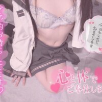 ??出勤しています??