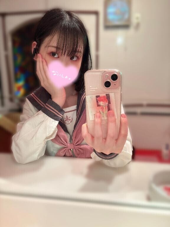 今日から?