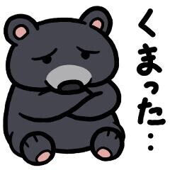 くまくま