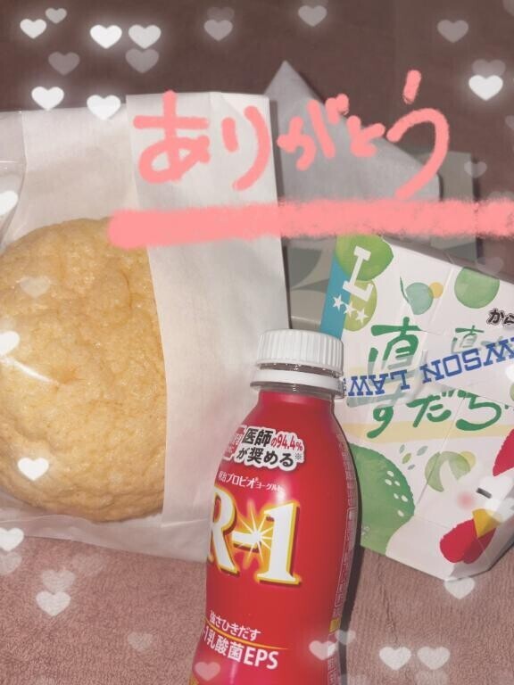 ?明日は9時から?