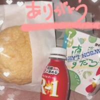 ?明日は9時から?