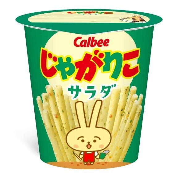 おはようございます??