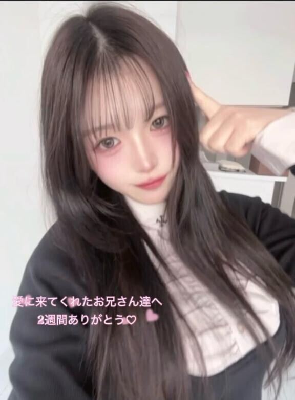 次会う時はもっと近くで…?