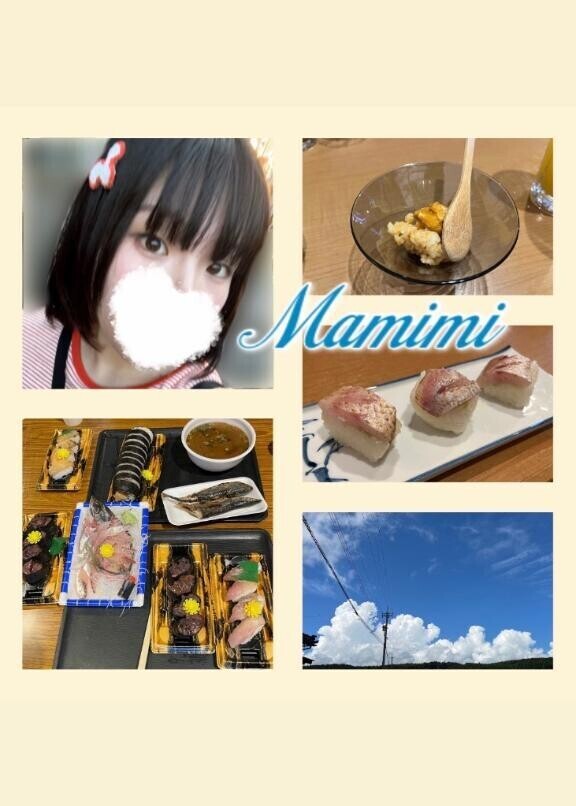 旅行きもちいい?
