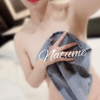 Natume