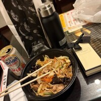 Akane