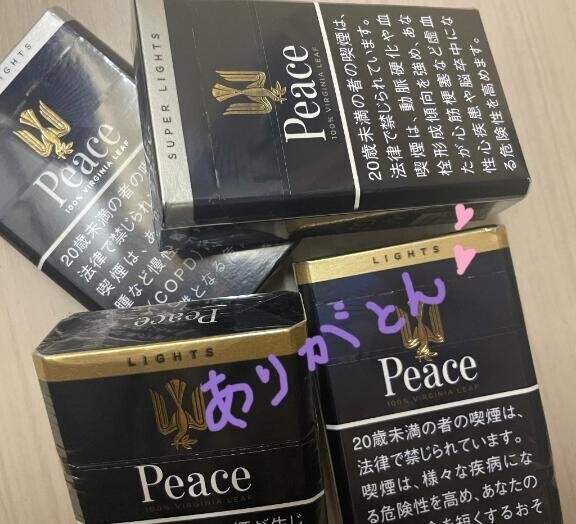 出勤予定でしたが…???