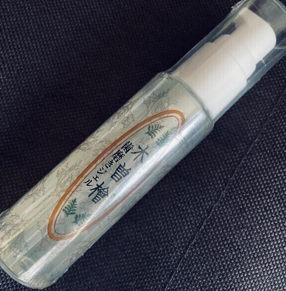 おはようございます?