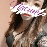 Natume