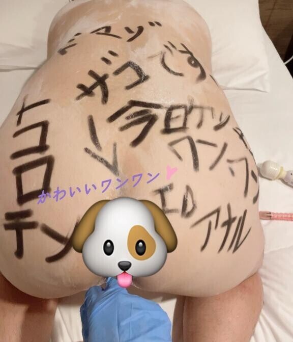 SかMか…