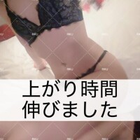 Riku