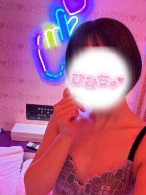 ?満枠ありがとう?