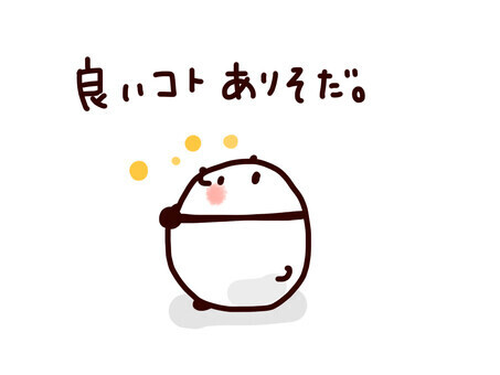 笙｡