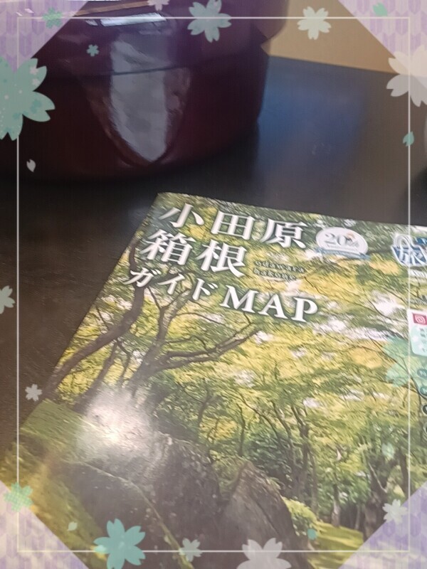 元気の素