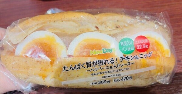 なぬ(つД-｀)