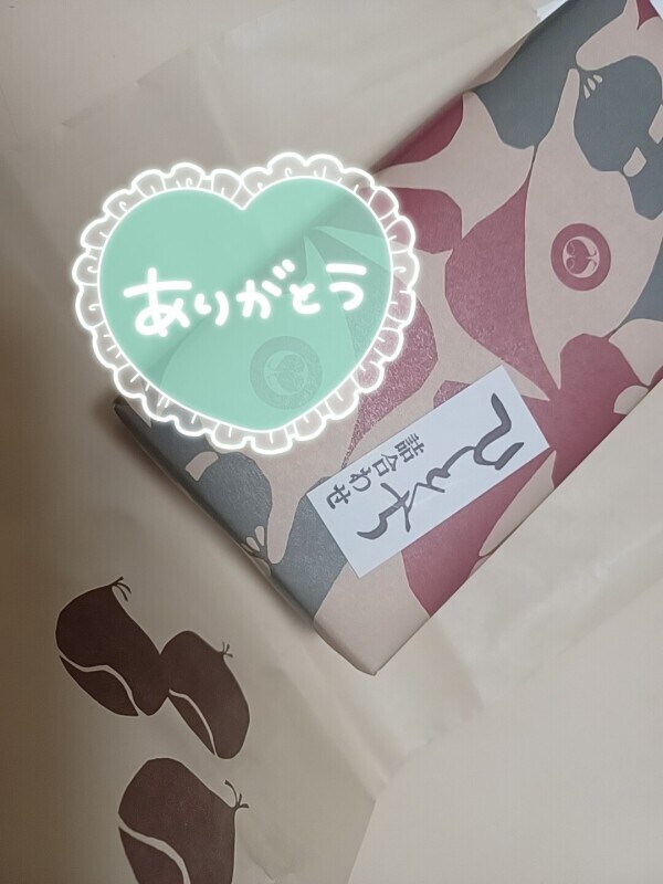 お土産