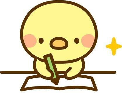 最近