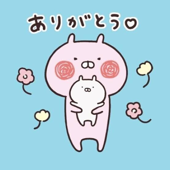 お礼