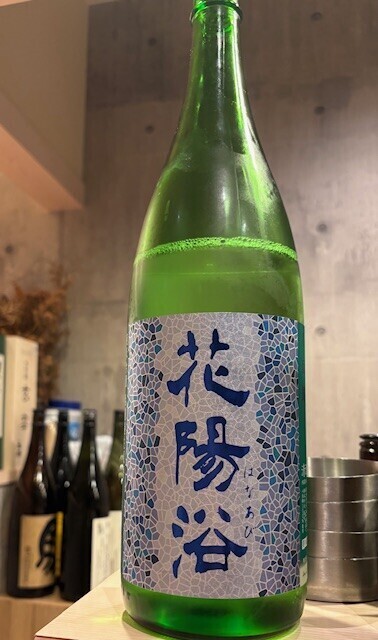 美味しい🤤