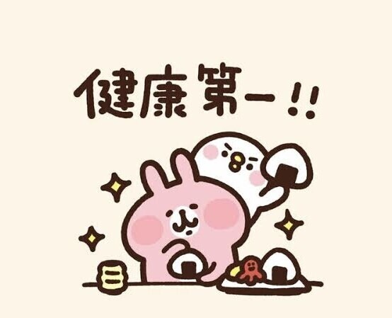 こんにちわ