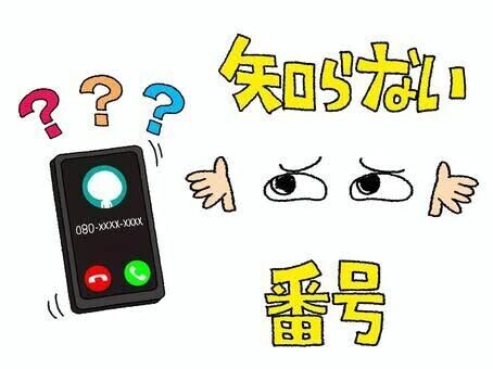 こんにちわ
