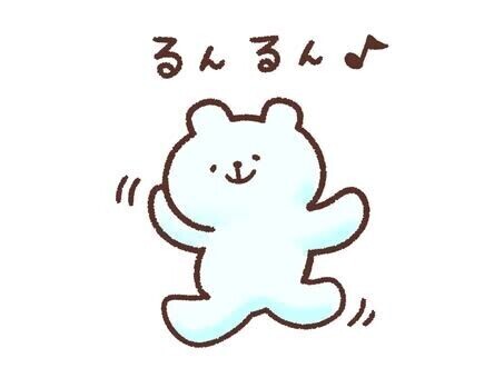 こんにちわ