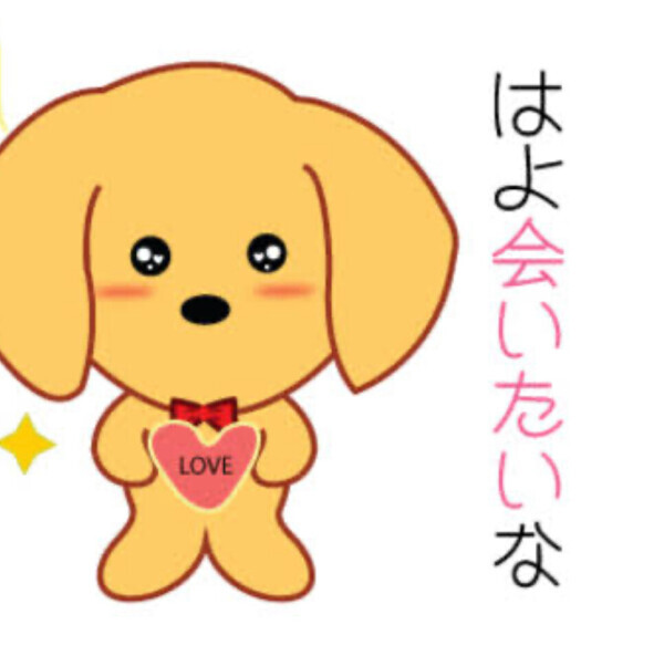 元気かなぁ？