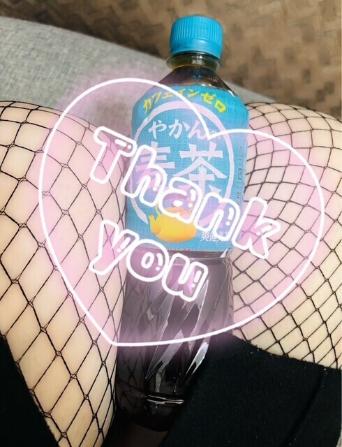 お礼♡6/22！H様♡