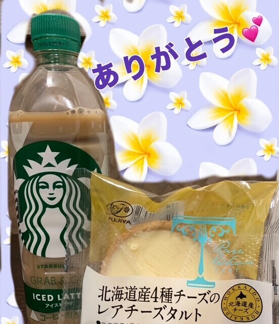お礼